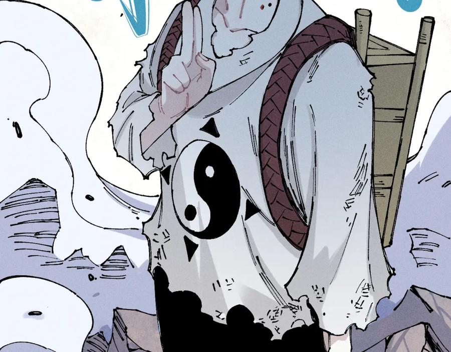 俺哥来自深山 - 第109话 合作开始 - 第60张图