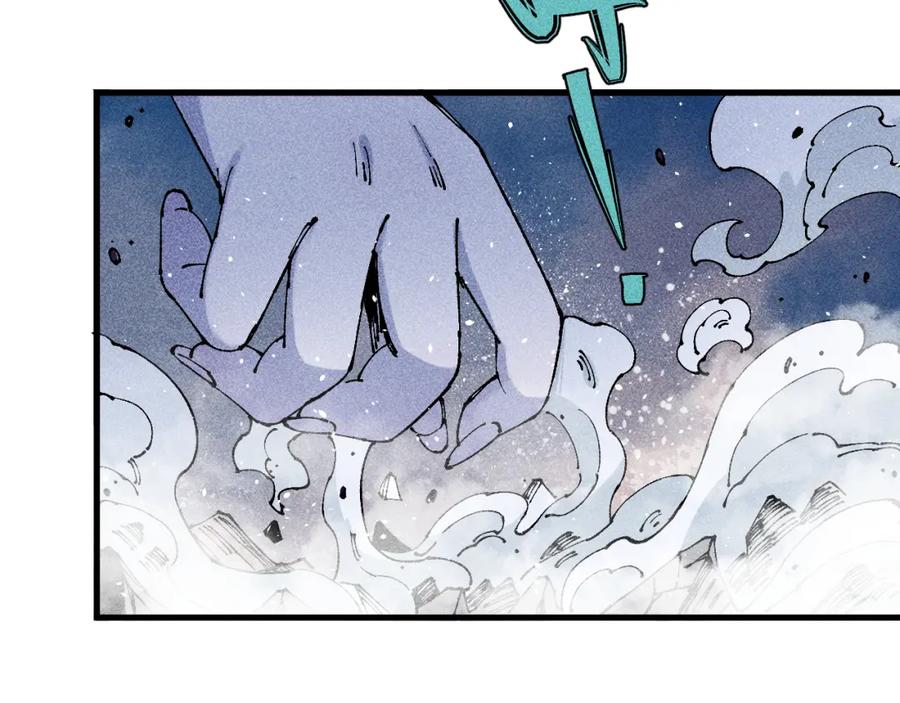 俺哥来自深山 - 第109话 合作开始 - 第44张图