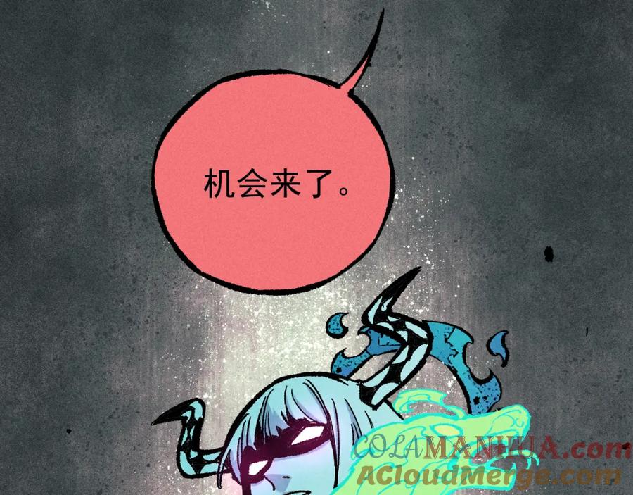 俺哥来自深山 - 第109话 合作开始 - 第93张图