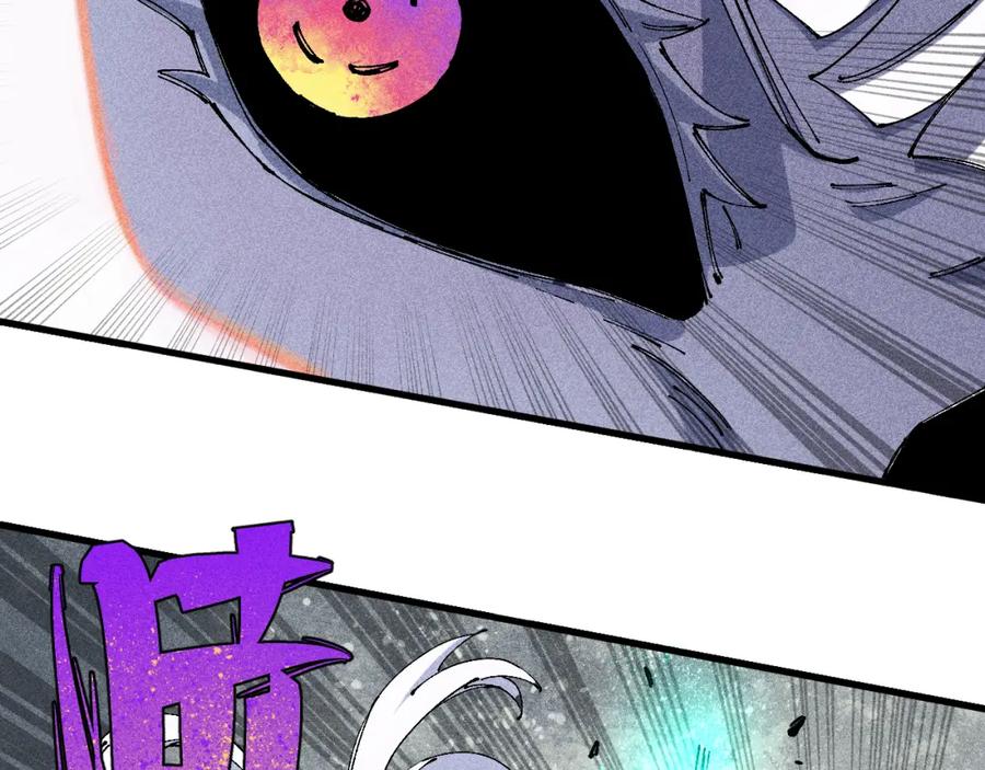 俺哥来自深山 - 第109话 合作开始 - 第14张图