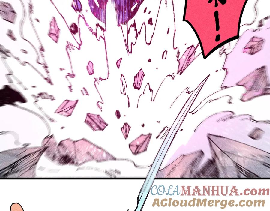 俺哥来自深山 - 第109话 合作开始 - 第9张图