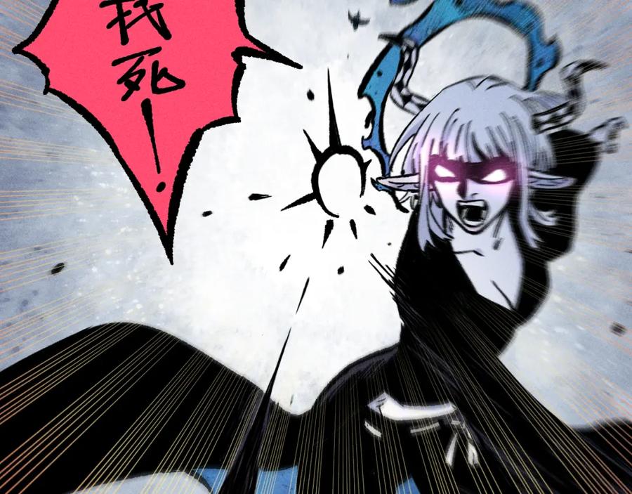 俺哥来自深山 - 第109话 合作开始 - 第83张图