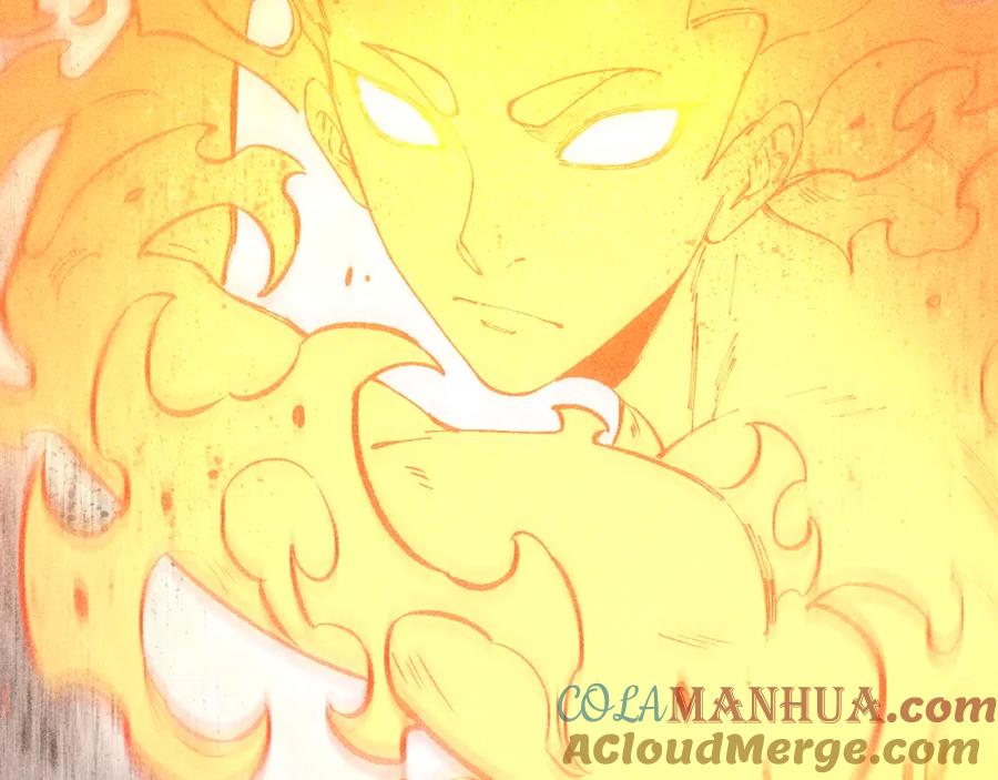 俺哥来自深山 - 第110话 合击 - 第81张图