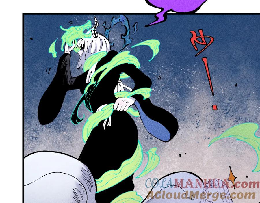 俺哥来自深山 - 第110话 合击 - 第9张图