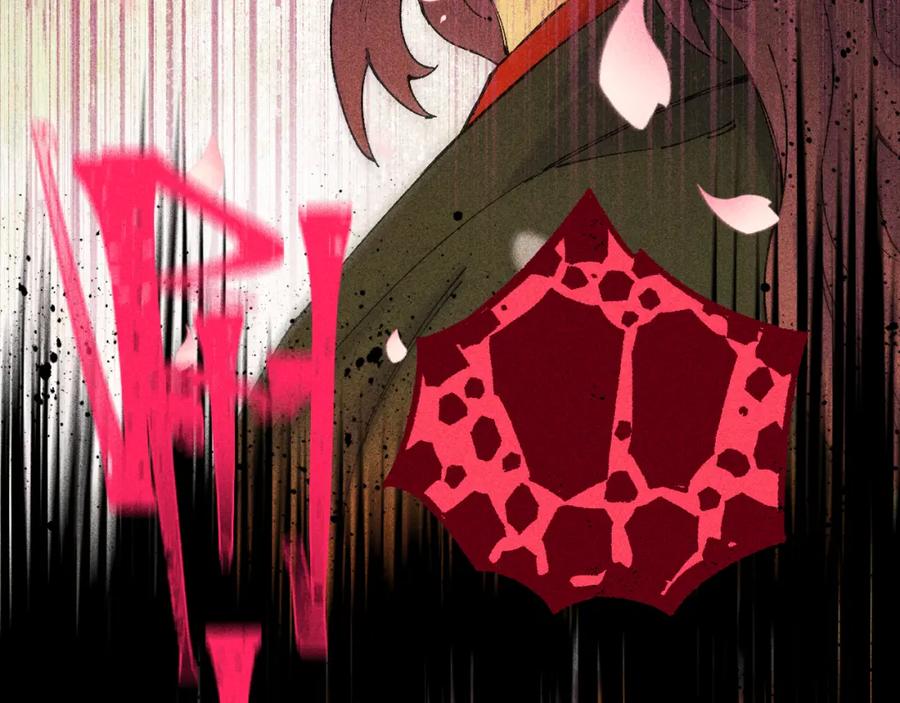 俺哥来自深山 - 第110话 合击 - 第79张图