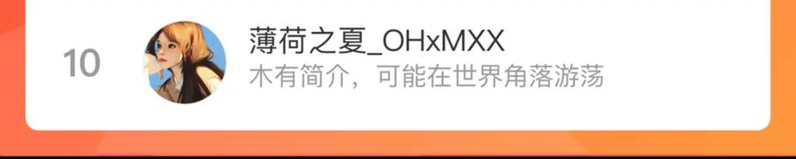 俺哥来自深山 - 第110话 合击 - 第100张图