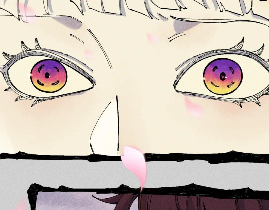 俺哥来自深山 - 第110话 合击 - 第28张图