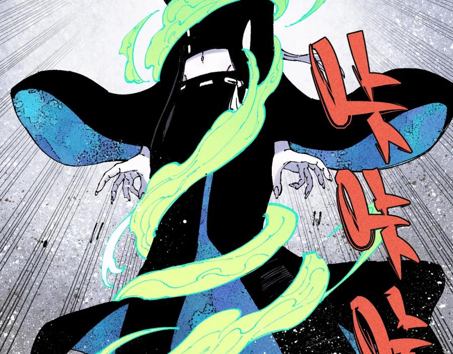 俺哥来自深山 - 第110话 合击 - 第7张图