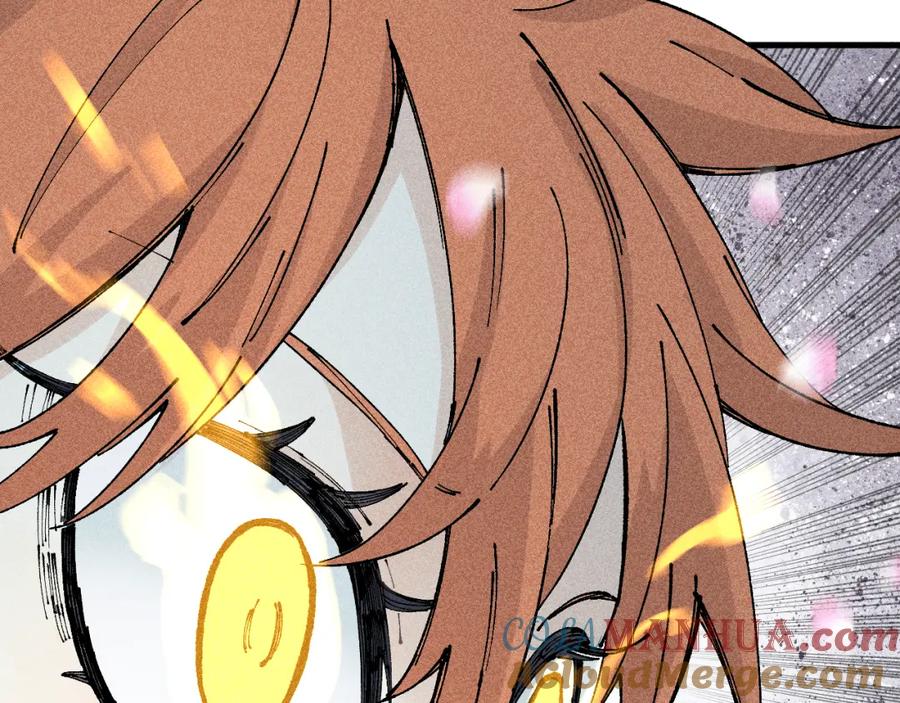 俺哥来自深山 - 第110话 合击 - 第21张图