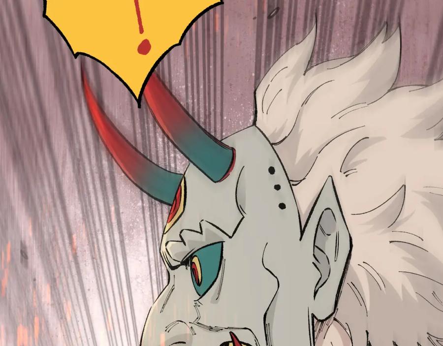 俺哥来自深山 - 第110话 合击 - 第87张图