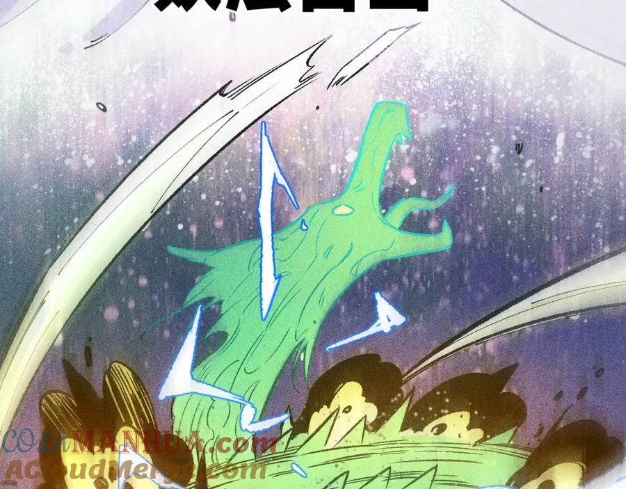 俺哥来自深山 - 第110话 合击 - 第49张图