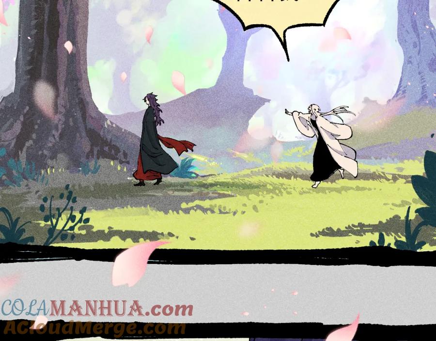 俺哥来自深山 - 第110话 合击 - 第73张图