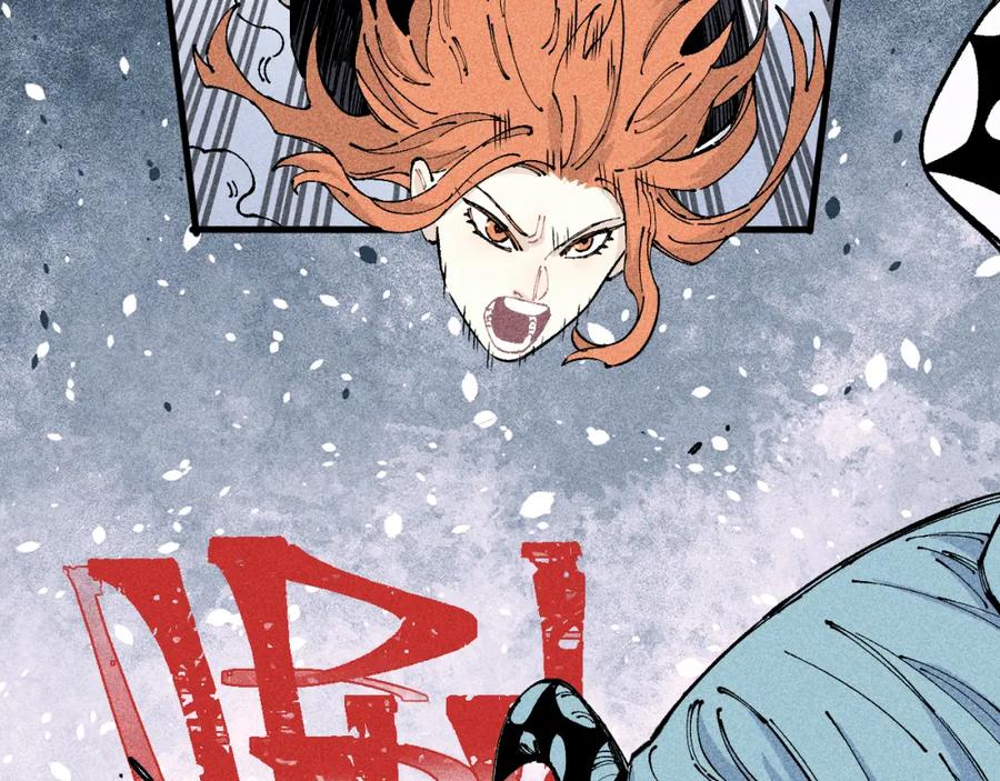 俺哥来自深山 - 第110话 合击 - 第18张图