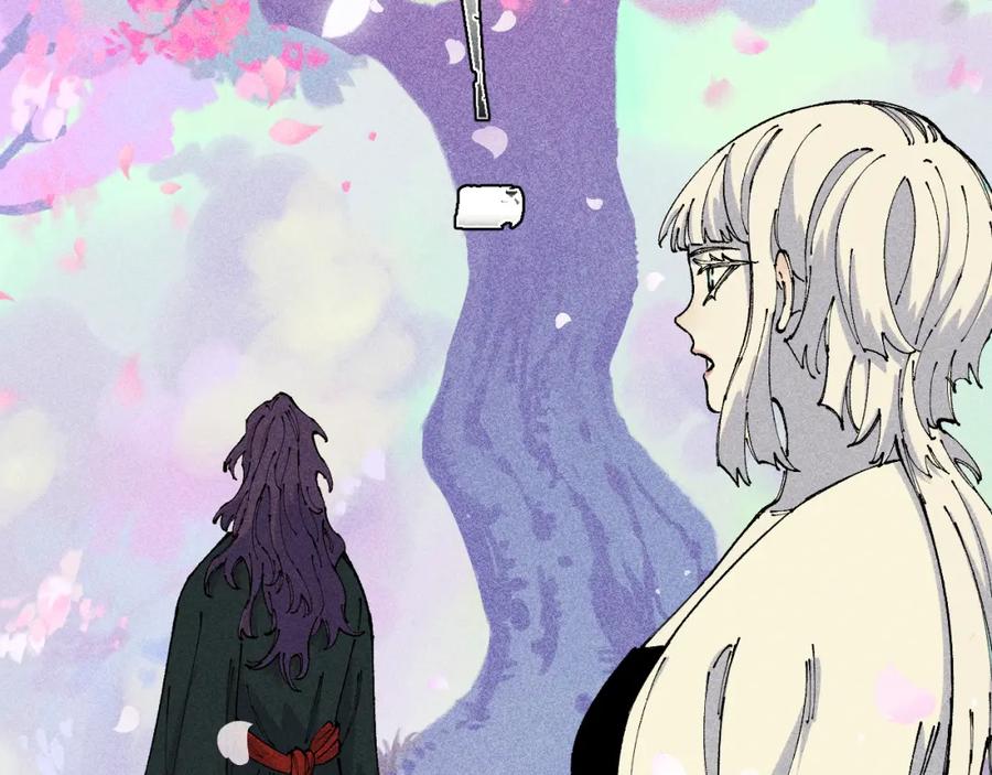 俺哥来自深山 - 第110话 合击 - 第26张图