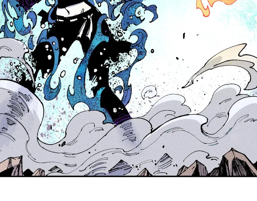 俺哥来自深山 - 第110话 合击 - 第84张图