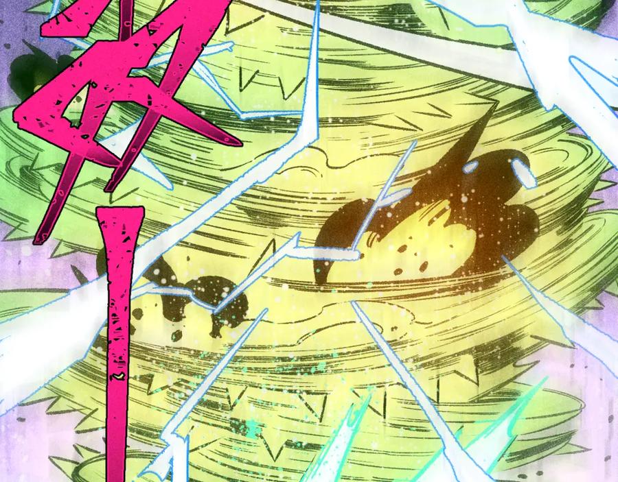 俺哥来自深山 - 第110话 合击 - 第51张图