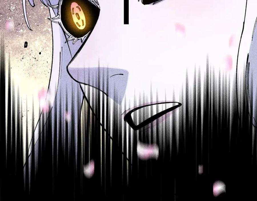 俺哥来自深山 - 第110话 合击 - 第24张图