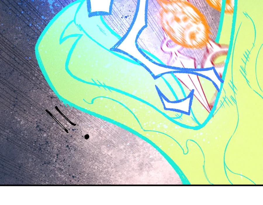 俺哥来自深山 - 第110话 合击 - 第44张图