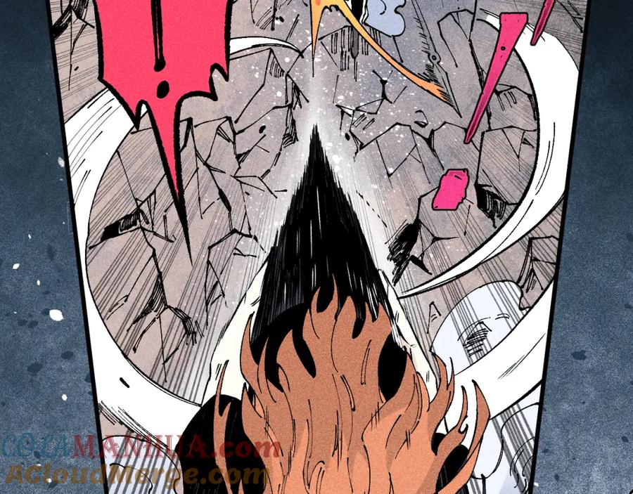 俺哥来自深山 - 第110话 合击 - 第17张图