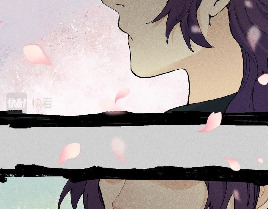 俺哥来自深山 - 第110话 合击 - 第76张图