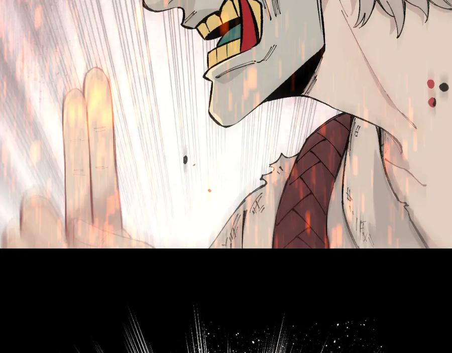 俺哥来自深山 - 第110话 合击 - 第88张图