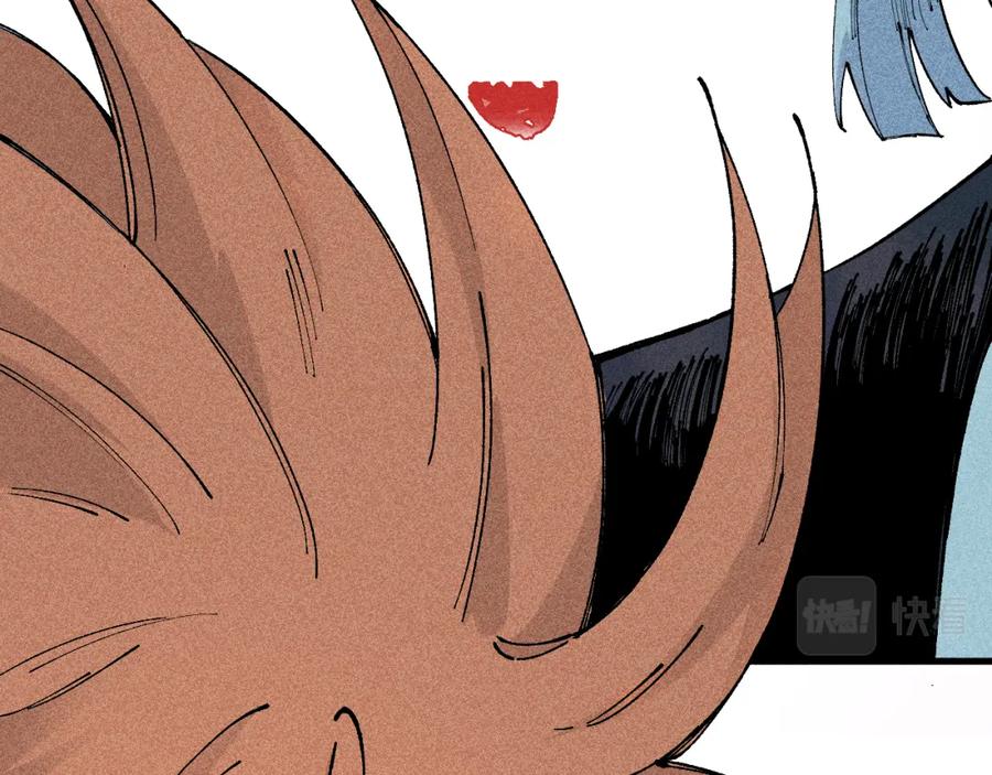 俺哥来自深山 - 第110话 合击 - 第20张图