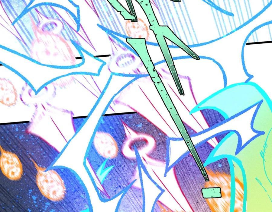 俺哥来自深山 - 第110话 合击 - 第43张图