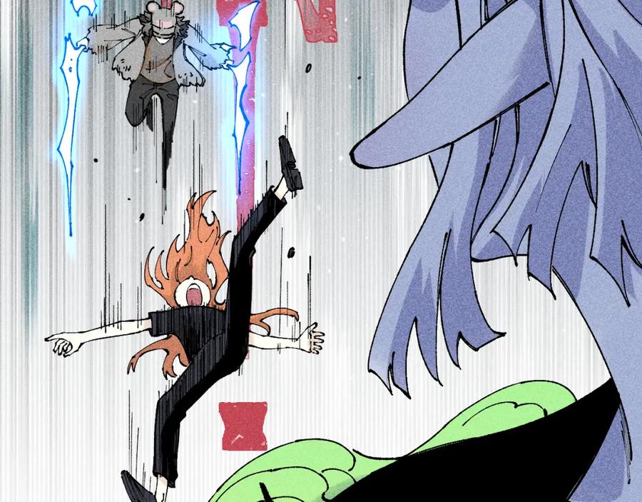 俺哥来自深山 - 第110话 合击 - 第35张图