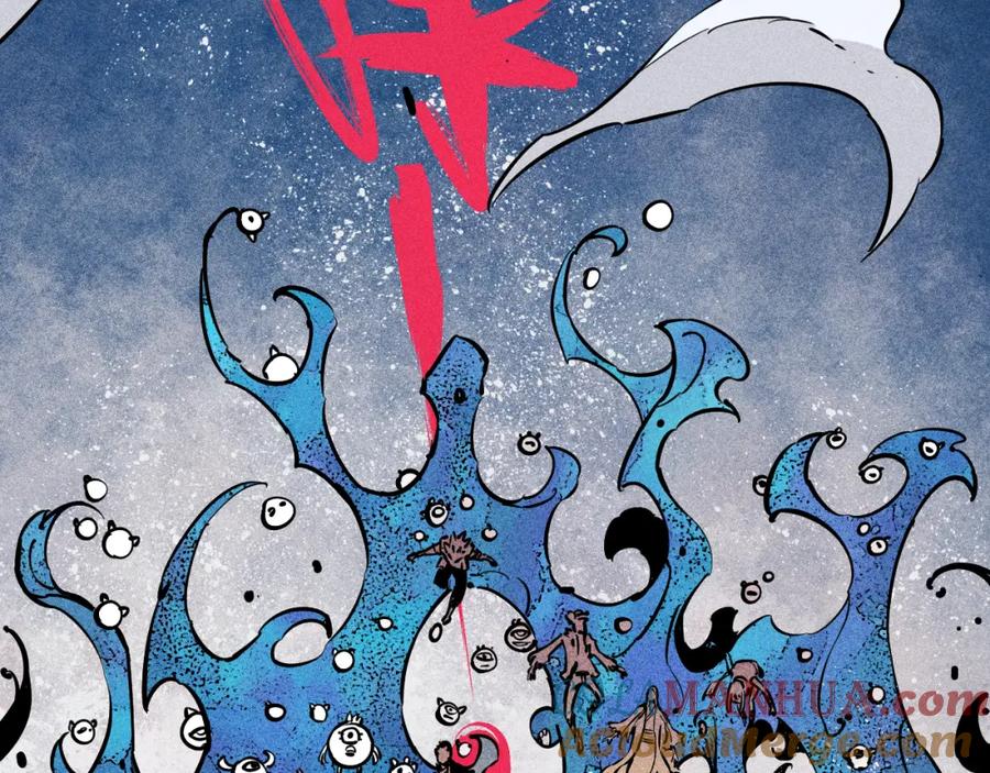 俺哥来自深山 - 第111话 换我保护你 - 第80张图