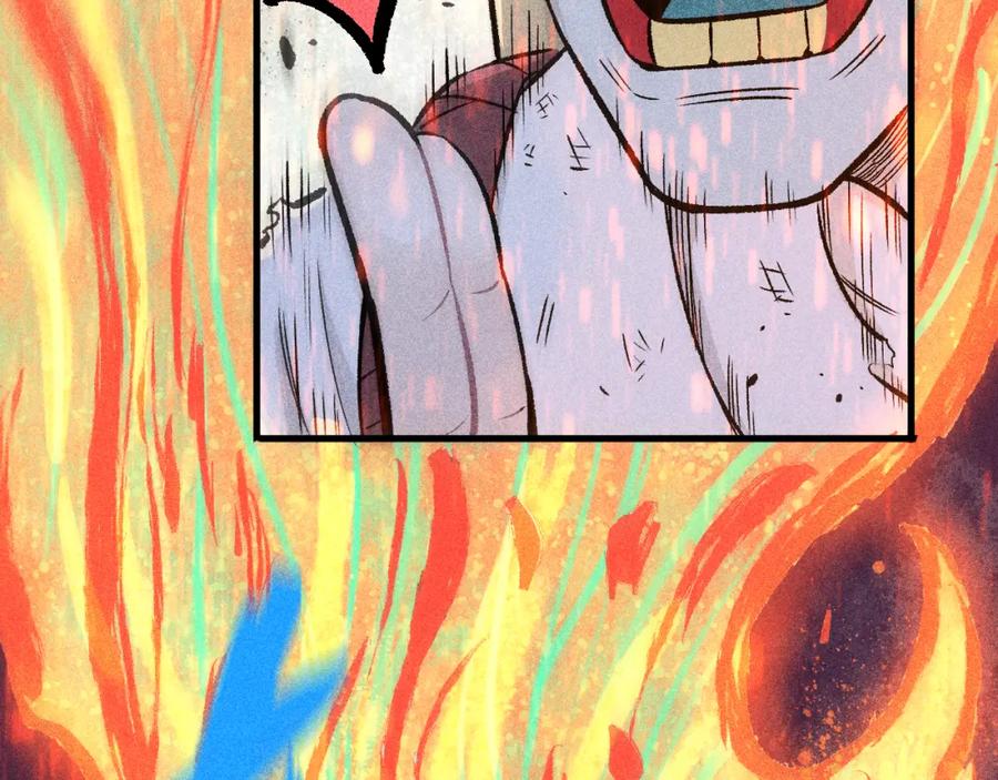 俺哥来自深山 - 第111话 换我保护你 - 第33张图