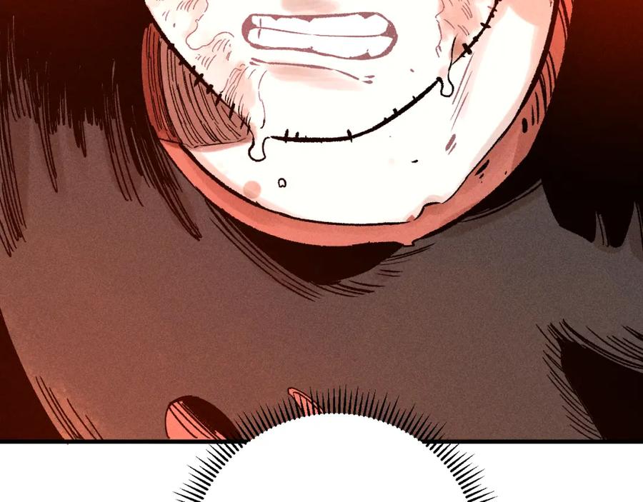 俺哥来自深山 - 第111话 换我保护你 - 第109张图