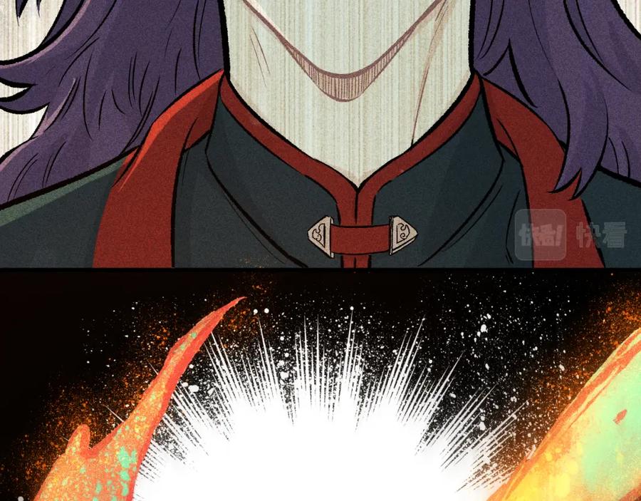 俺哥来自深山 - 第111话 换我保护你 - 第25张图