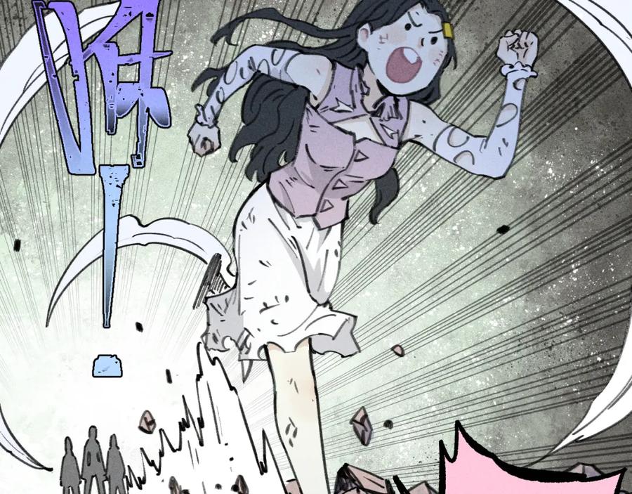 俺哥来自深山 - 第111话 换我保护你 - 第97张图