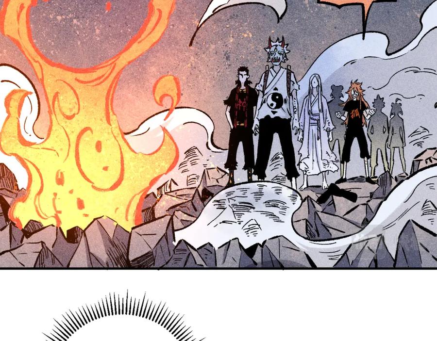 俺哥来自深山 - 第111话 换我保护你 - 第54张图