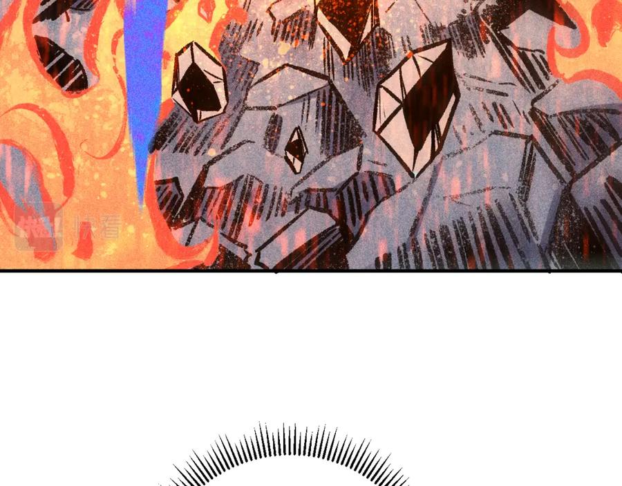 俺哥来自深山 - 第111话 换我保护你 - 第37张图