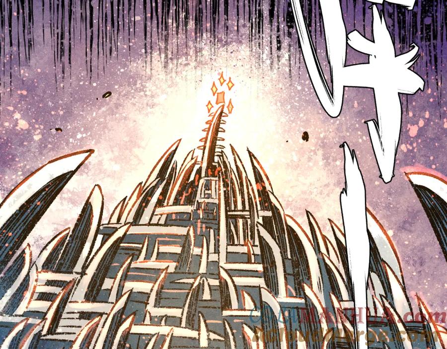 俺哥来自深山 - 第111话 换我保护你 - 第104张图