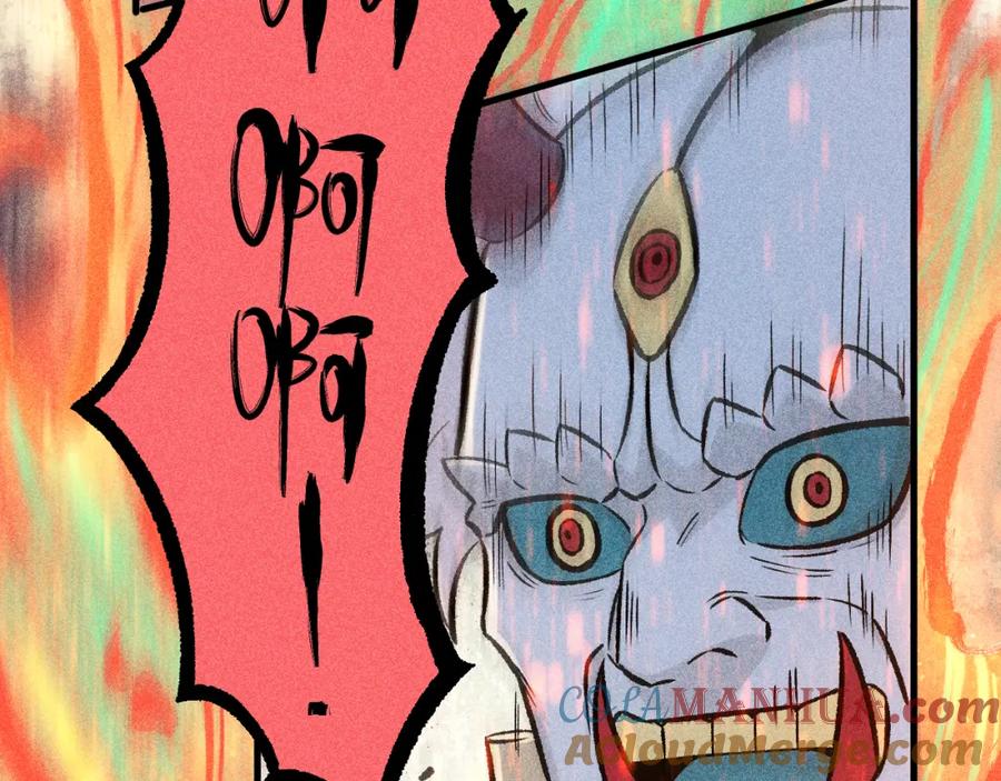 俺哥来自深山 - 第111话 换我保护你 - 第32张图