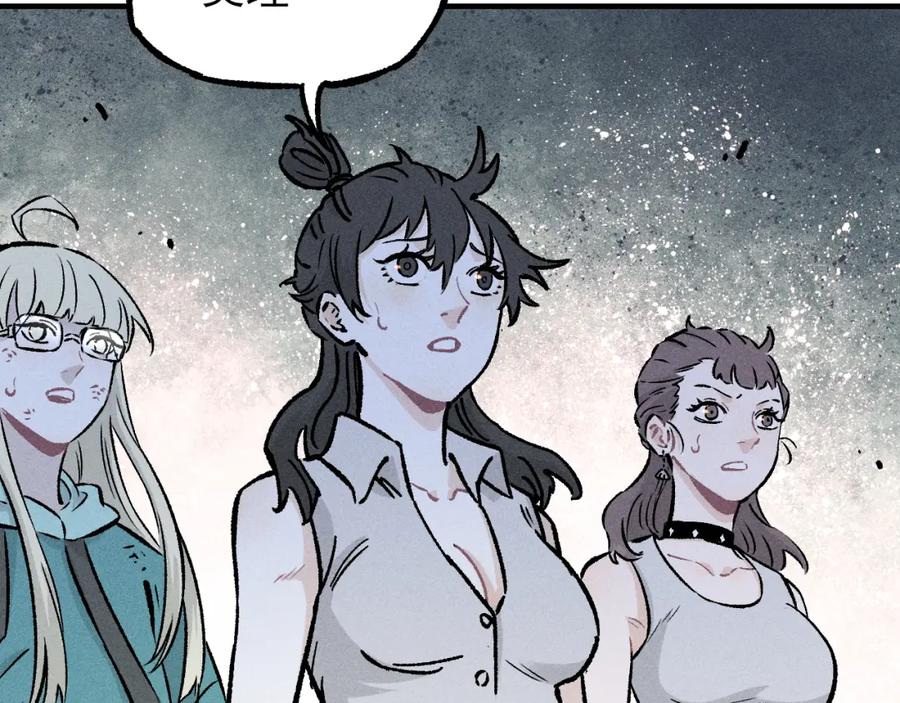 俺哥来自深山 - 第111话 换我保护你 - 第99张图