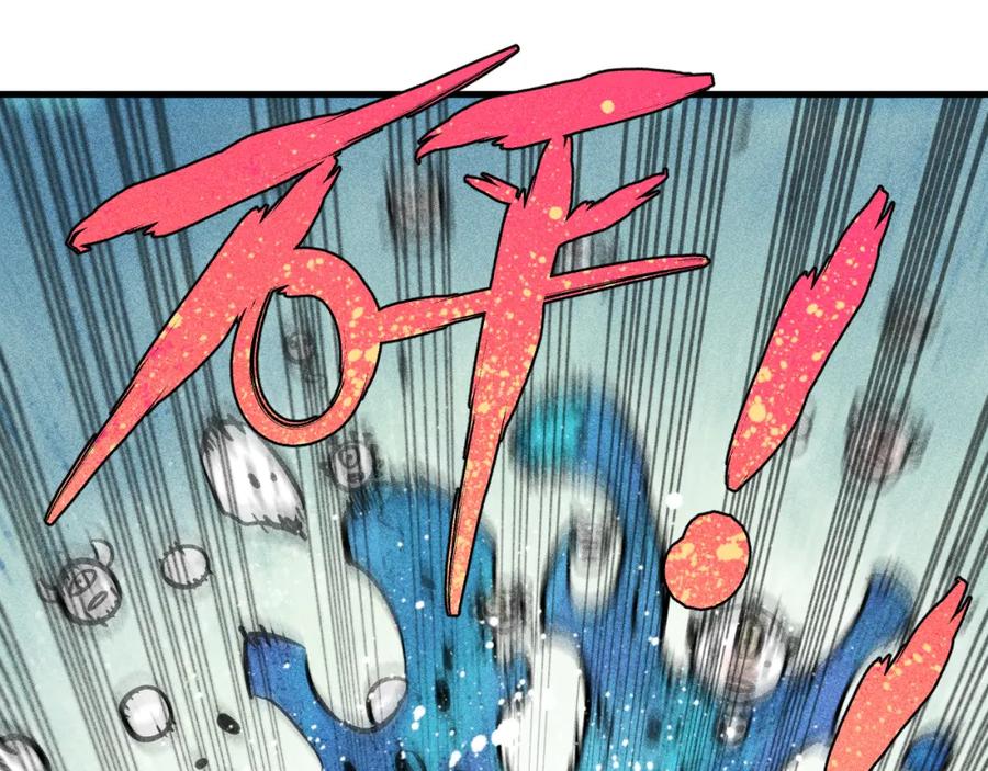 俺哥来自深山 - 第111话 换我保护你 - 第62张图