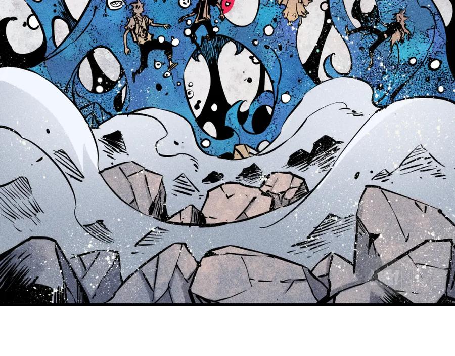 俺哥来自深山 - 第111话 换我保护你 - 第81张图