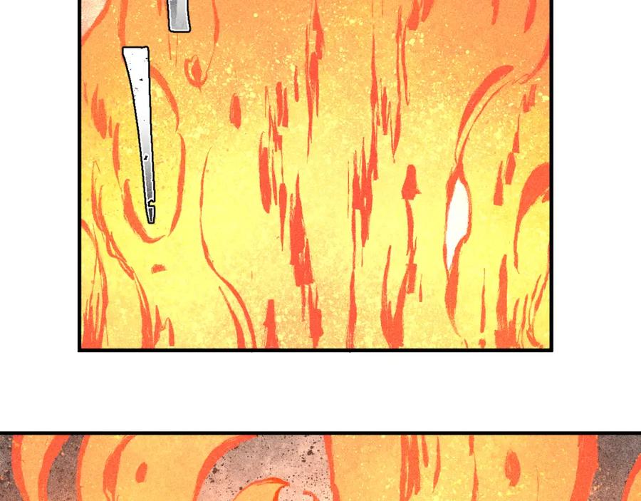 俺哥来自深山 - 第111话 换我保护你 - 第50张图