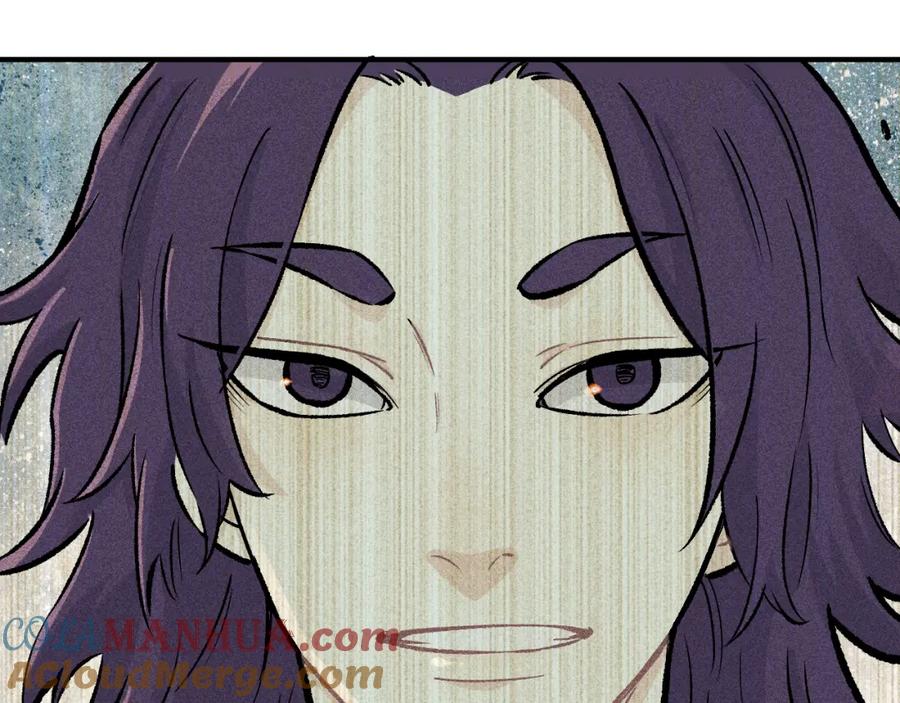 俺哥来自深山 - 第111话 换我保护你 - 第24张图