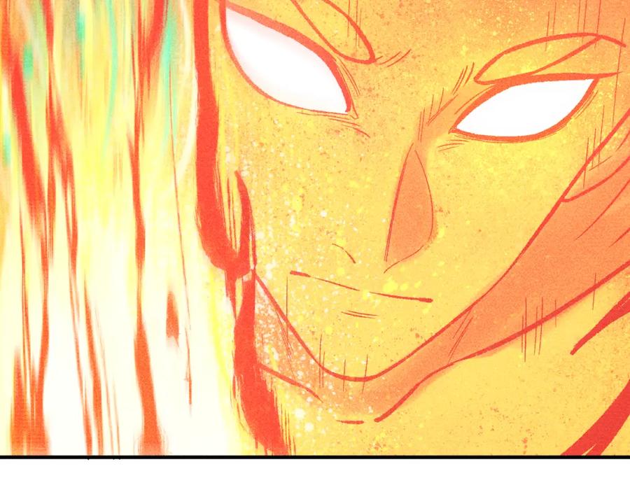 俺哥来自深山 - 第111话 换我保护你 - 第23张图