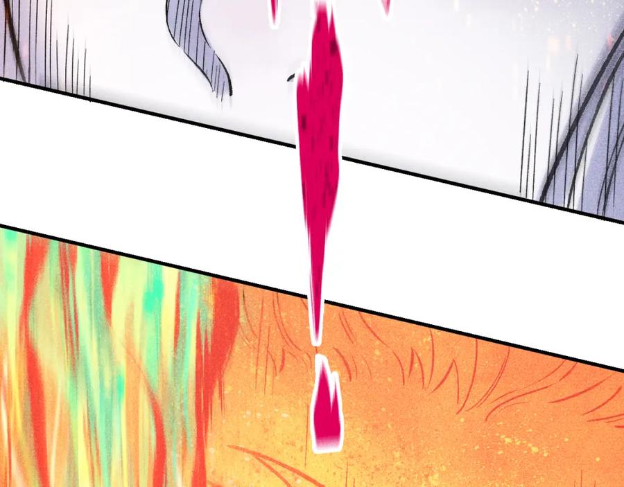 俺哥来自深山 - 第111话 换我保护你 - 第22张图