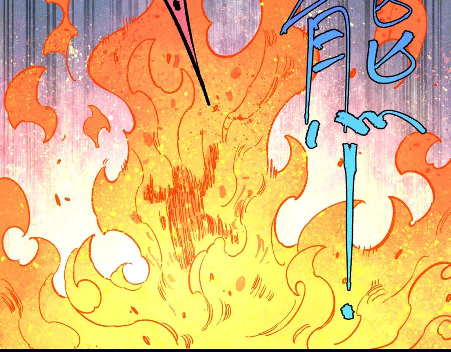 俺哥来自深山 - 第112话 老爸的冒险 - 第46张图