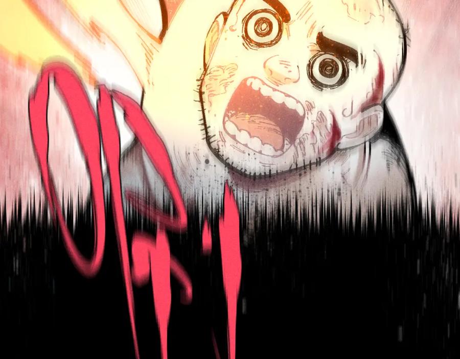 俺哥来自深山 - 第112话 老爸的冒险 - 第87张图