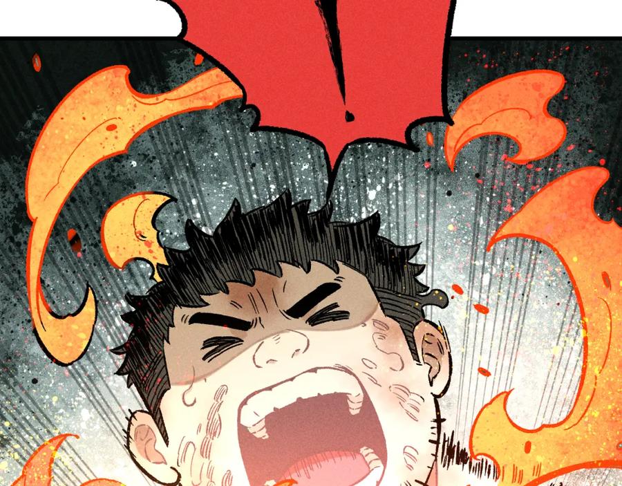 俺哥来自深山 - 第112话 老爸的冒险 - 第34张图