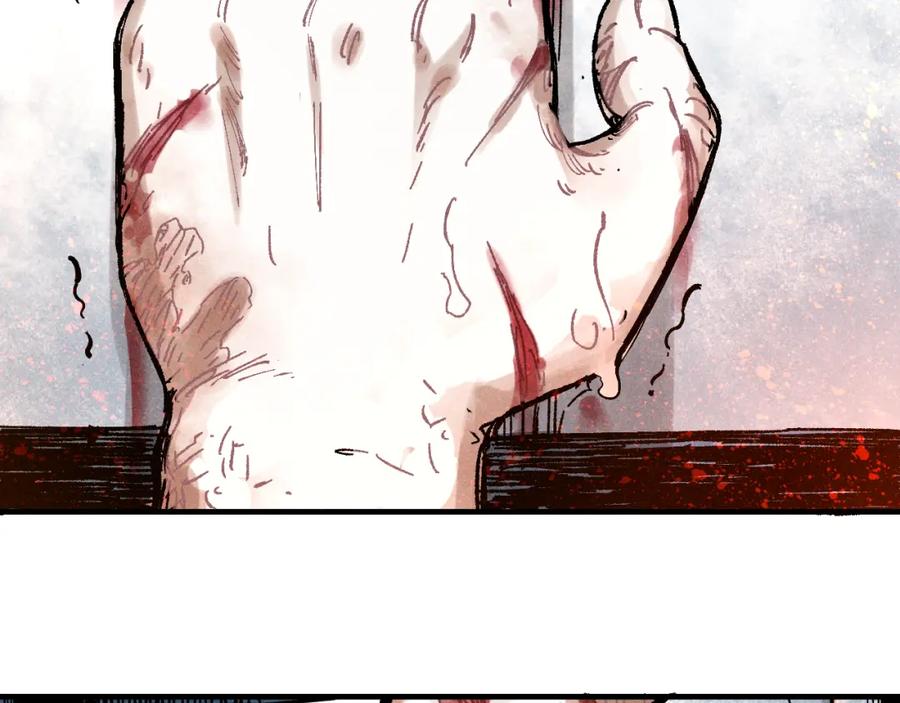 俺哥来自深山 - 第112话 老爸的冒险 - 第66张图