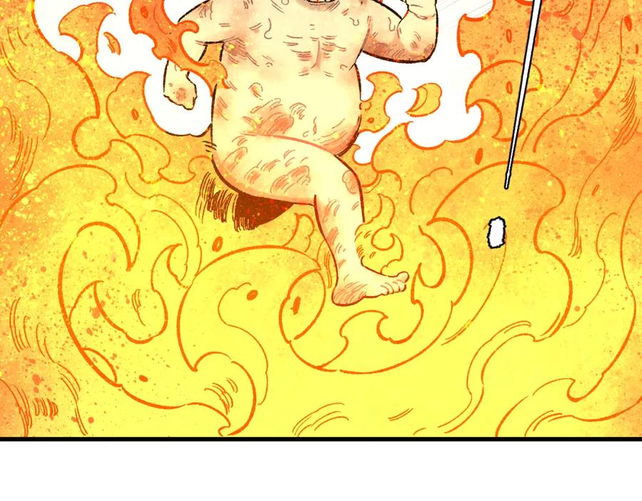 俺哥来自深山 - 第112话 老爸的冒险 - 第44张图