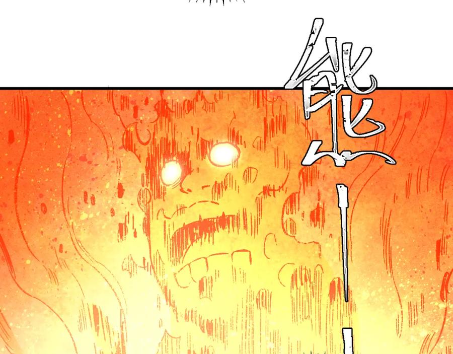 俺哥来自深山 - 第112话 老爸的冒险 - 第26张图